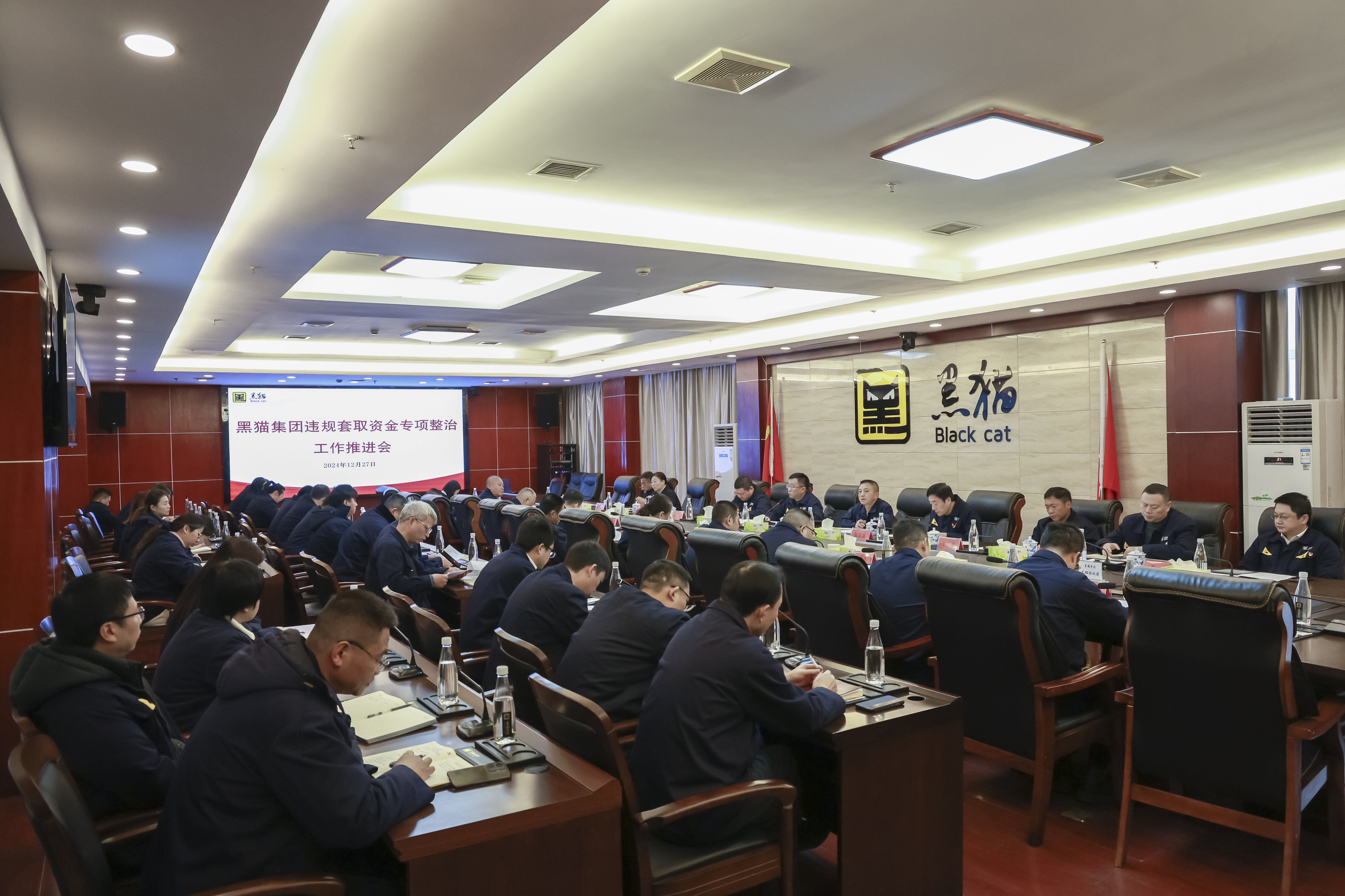 圖1 會議現場.JPG