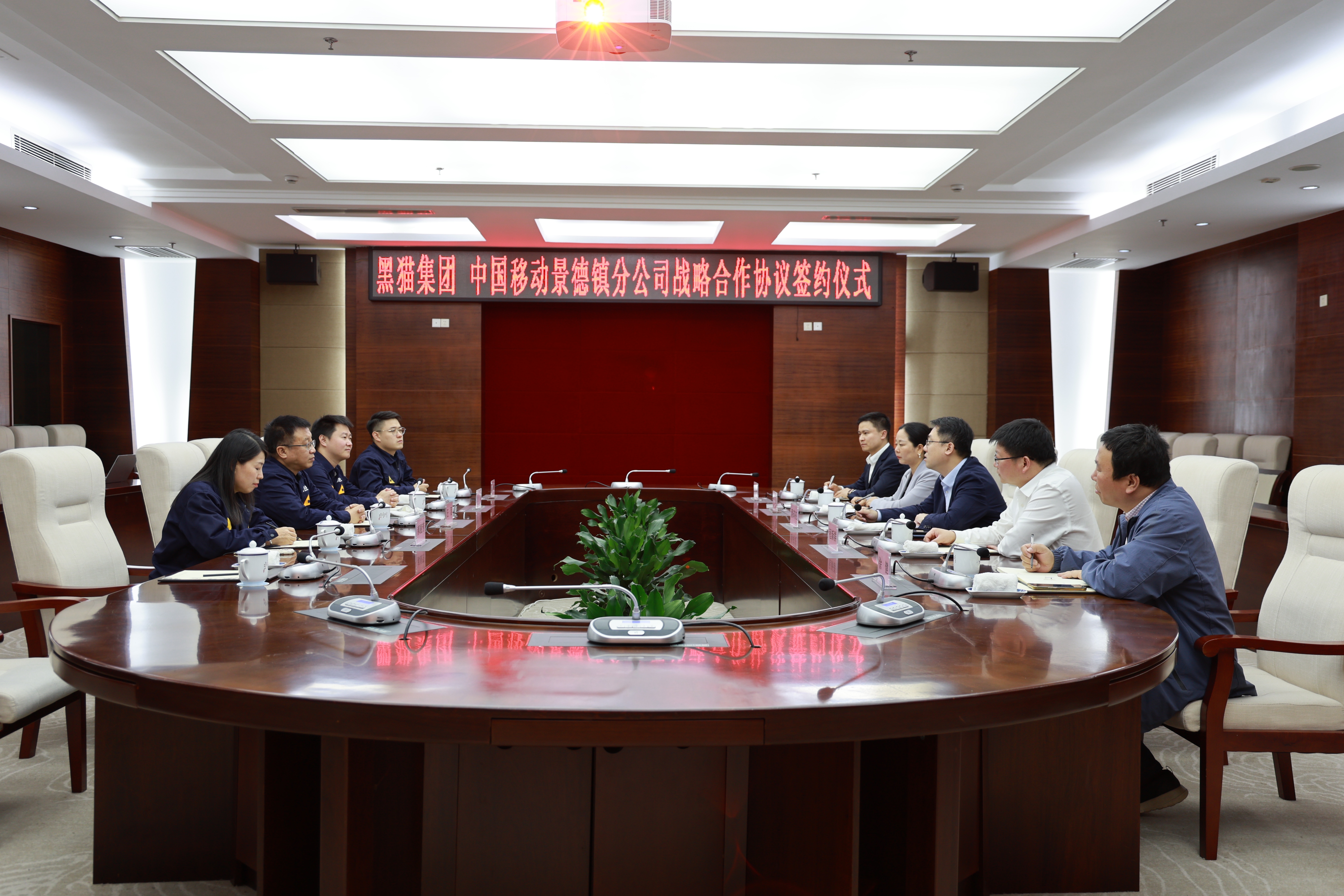 簽約儀式現場.jpg 簽約儀式現場.jpg