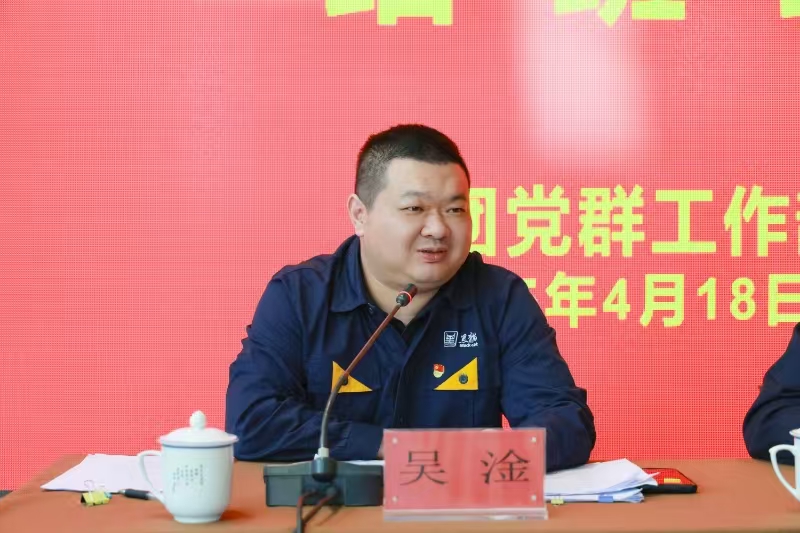 吳淦在結班式上講話.jpg 吳淦在結班式上講話.jpg