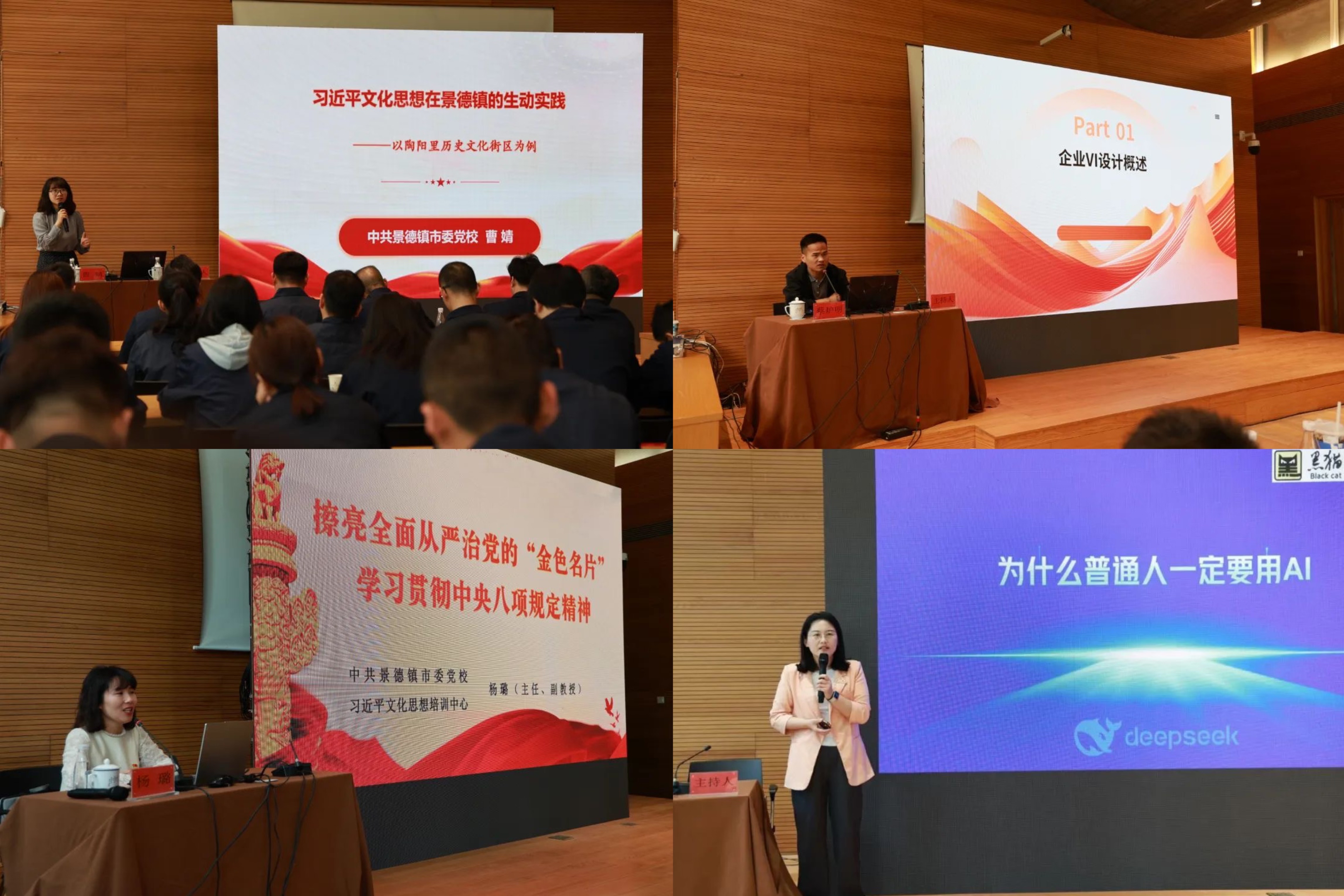 培訓1.jpg 培訓1.jpg