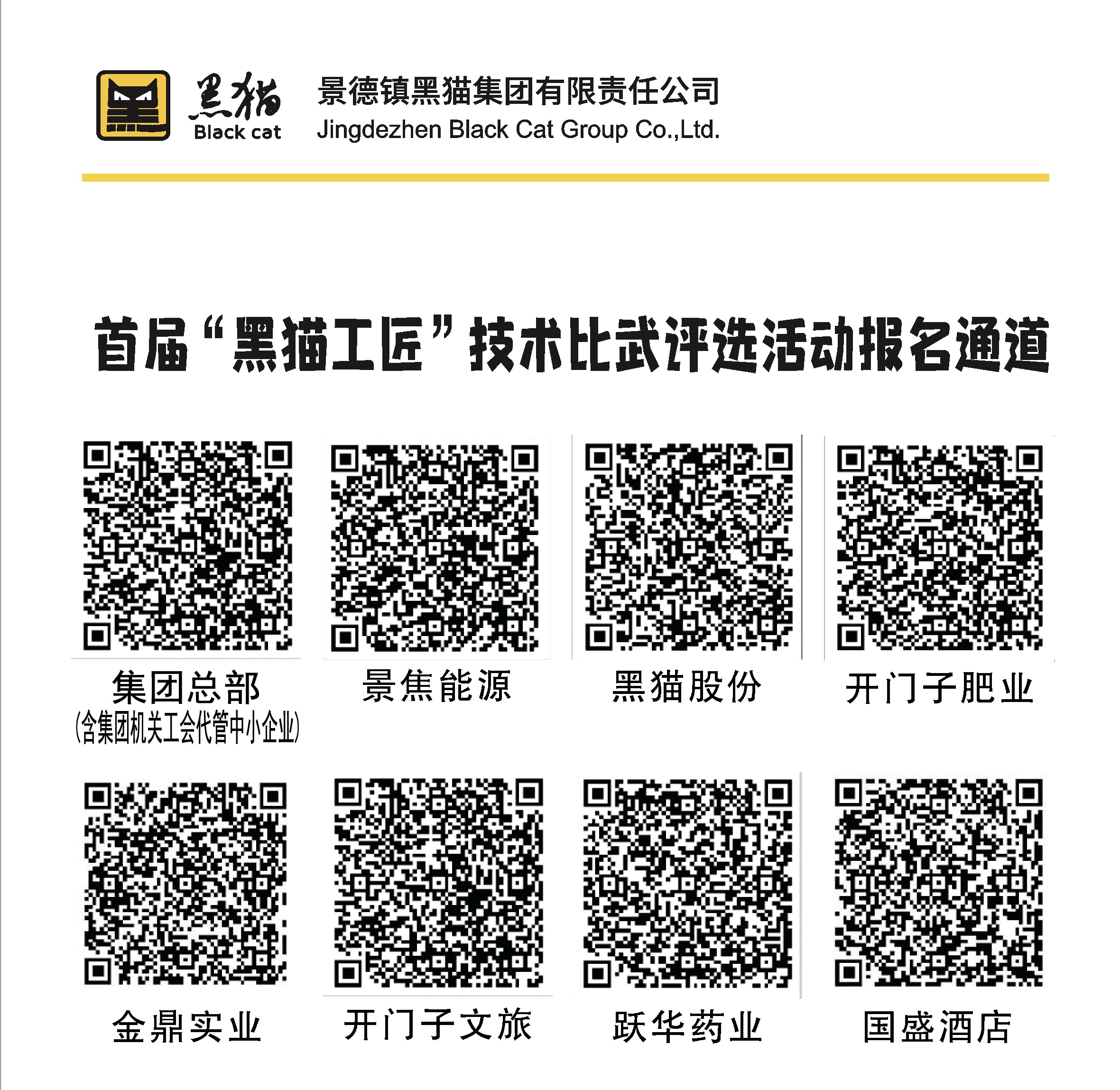 報名通道.jpg 報名通道.jpg