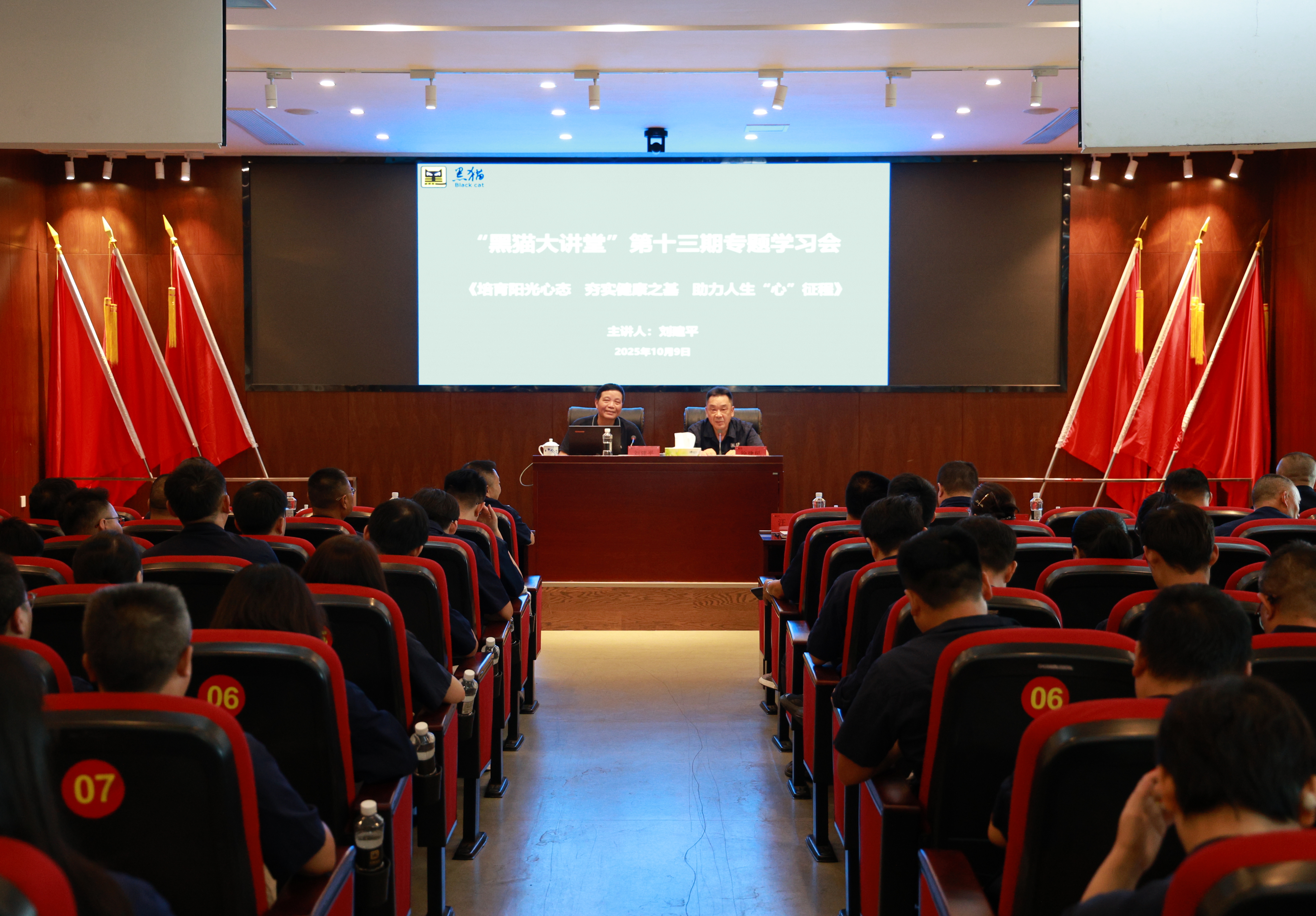 學(xué)習(xí)會(huì)現(xiàn)場(chǎng).jpg 學(xué)習(xí)會(huì)現(xiàn)場(chǎng).jpg