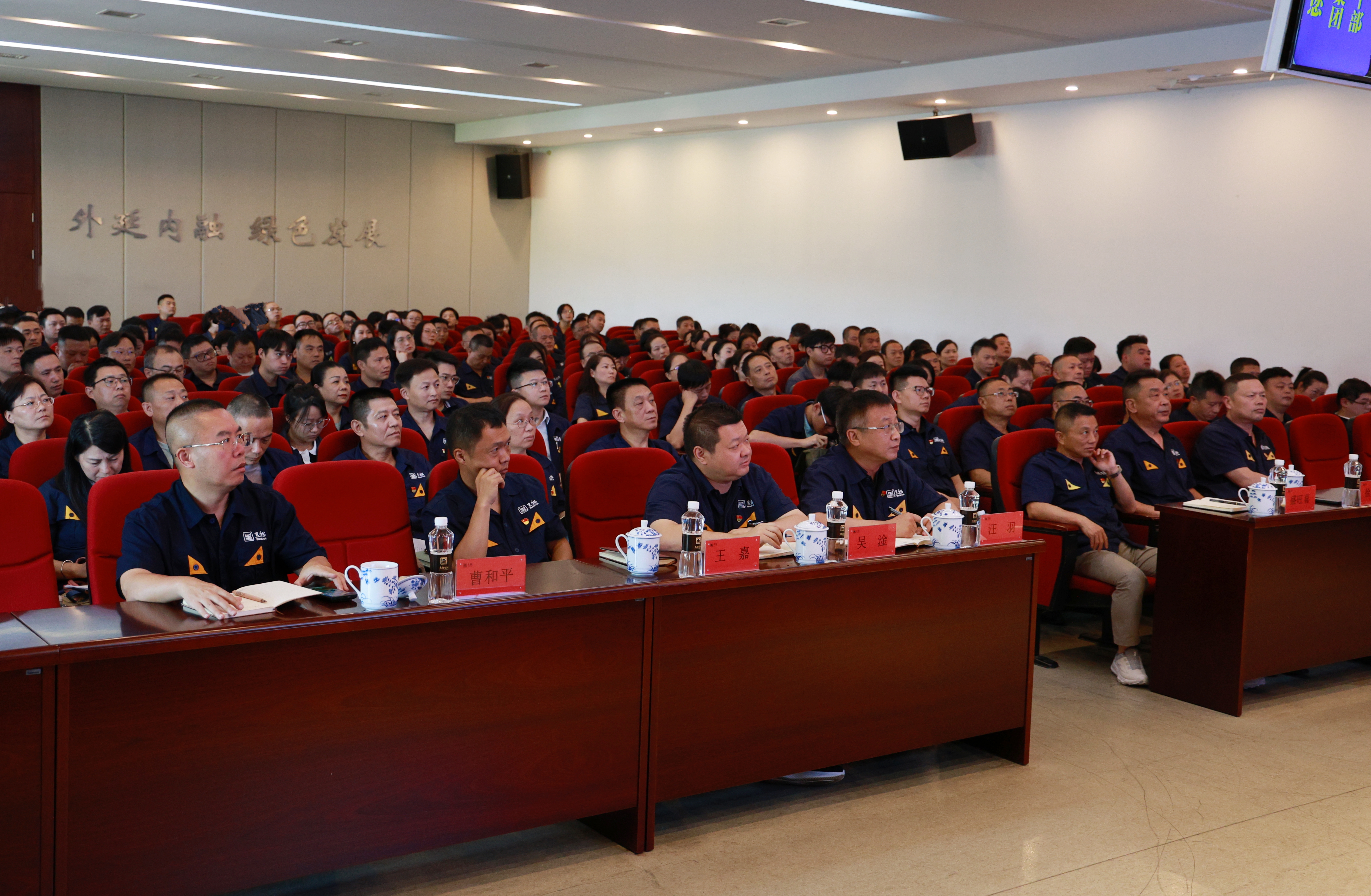 集團(tuán)領(lǐng)導(dǎo)班子成員出席學(xué)習(xí)會(huì).jpg 集團(tuán)領(lǐng)導(dǎo)班子成員出席學(xué)習(xí)會(huì).jpg